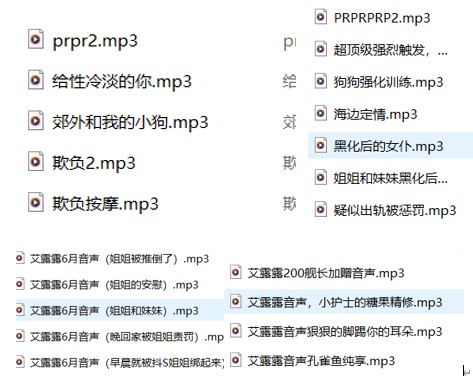 CV艾露露4-7月ASMR剧情助眠音声合集 | 温柔治愈系声优带你入眠 [4|6|7月份ASMR剧情助眠21A]