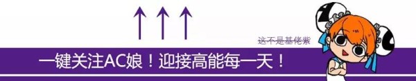 声控你的声音治愈了我的灵魂 日媒评“最治愈声优”