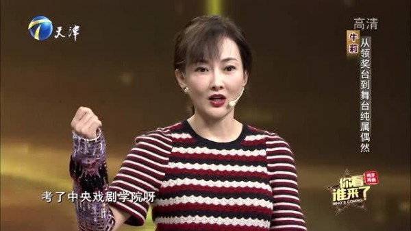退役明星的华丽转身，从舞台到生活的蜕变之路