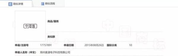 宁泽涛“飞鱼”上岸，体育明星退役去向何方？