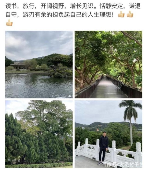 体坛男神宁泽涛近况，退役过上老干部生活，钟情美食要变油腻大叔