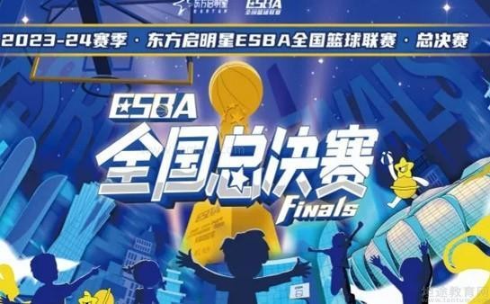 东方启明星
