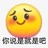 酒七