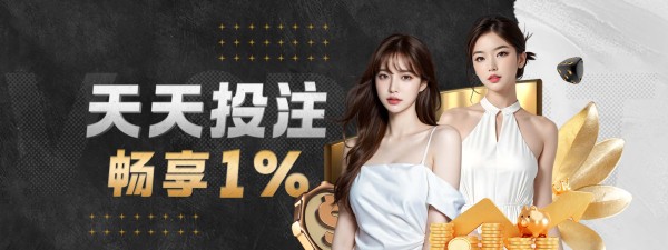 V体育app专访：CBA明星球员<a target=