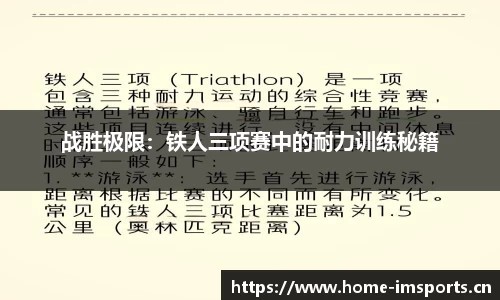 im体育平台