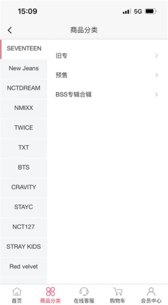 偶像便利店使用教程5