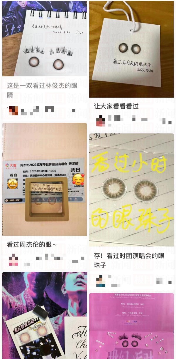 看过偶像的“眼珠子”也是宝，饭圈陷入烧钱攀比“怪圈”？