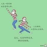 芜