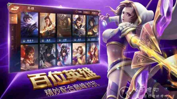 荣耀全明星哪个职业刷图厉害 平民选什么职业好