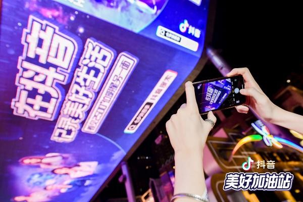 抖音多元玩法正在更新:从2500+明星的另一面看娱乐生态新发展