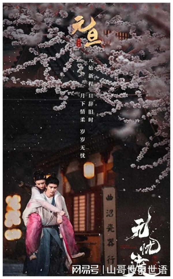 积压多年的4部电视剧，杨紫、任嘉伦各有一部，你期待哪部？