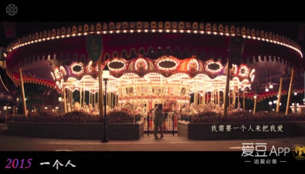 张艺兴2015
