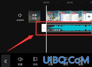 怎么剪音乐然后拼接