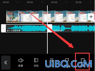 怎么剪音乐然后拼接