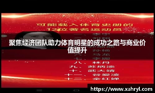 bellbet贝博APP