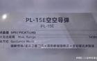 还是太保守了，PL15E居然攻击182公里外“阵风”