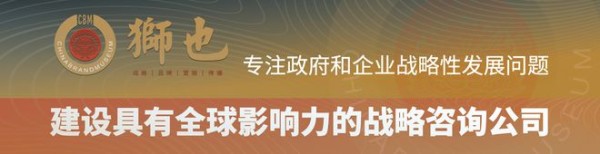 彻底搞懂战略咨询公司价值千万的战略规划包括哪些内容，只需5步