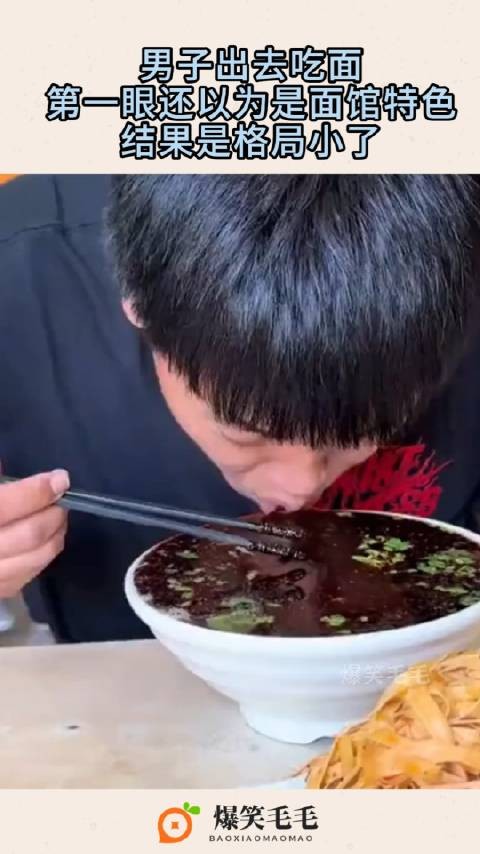 男子出去吃面，第一眼还以为是面馆特色，结果是格局小了！0.0！