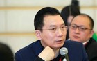 突发公告！两位“大佬”被立案调查！
