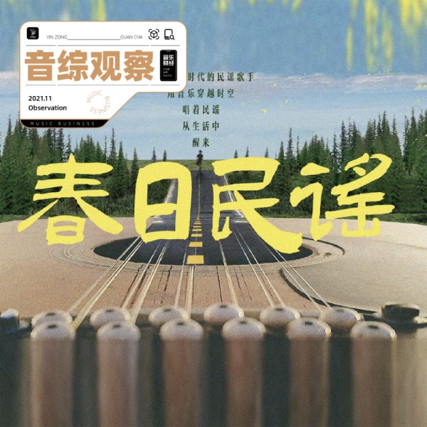 音综集体扑街，22年各平台进入冷静期