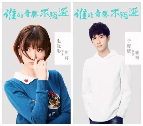 6部即将上映的新剧，男女主角颜值爆表，你最期待哪部呢？
