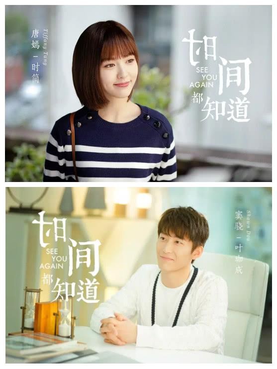 6部即将上映的新剧，男女主角颜值爆表，你最期待哪部呢？