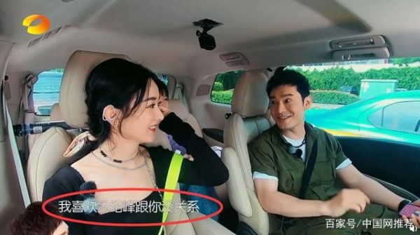 黄晓明邀请赵丽颖参加《乘风破浪》，她6字回应，眼神出卖了她