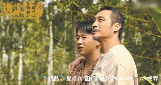 暑期热播剧《边水往事》带火一众演员 吴镇宇赞郭麒麟：比他帅0.5分都不能胜任角色
