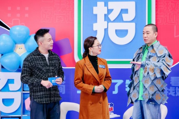 爆改直播带岗