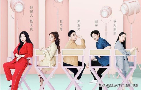 顶级经纪人传授职场“扎心”守则