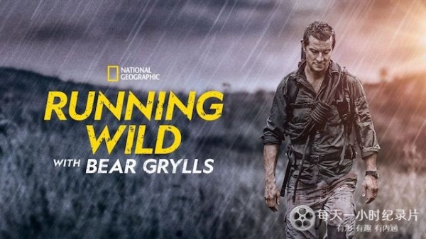 探索频道求生纪录片《越野千里/荒野求生全明星/名人荒野求生 Running Wild with Bear Grylls》