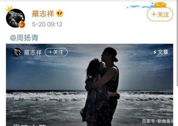 罗志祥，请开始你的“表演”！