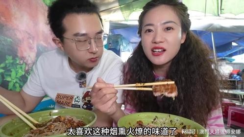 太喜欢腾冲的天气了当然还有这里的美食