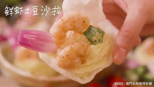 给你吃吃的爱，做你对味的伴