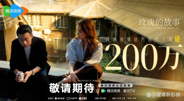 获央视官宣后，刘亦菲《玫瑰的故事》档期也定了，都市剧王炸来了