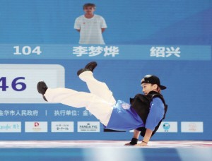 街舞双星闪耀“省运” 竞技运动引领古城年轻态