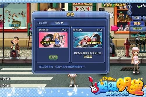 超级明星最新图片