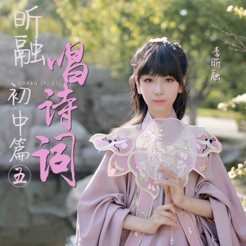 北昕融南博弈，中国童声界不得不提及的流行唱法南北新秀