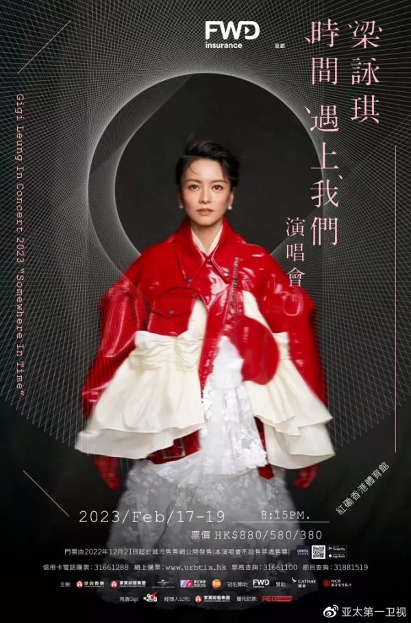 大牌明星香港演唱会近期排期满档，他最值得看！