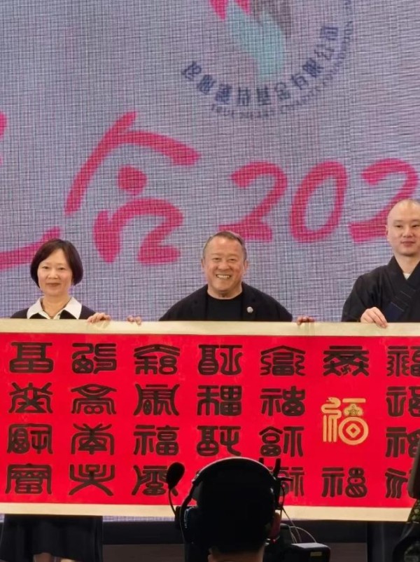 星光素宴暖人间 曾志伟72岁生日宴聚百人 携子女献600万善心