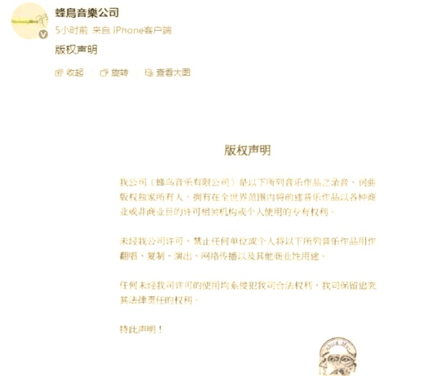 邓紫棋面临版权风波，众多金曲受影响，连名字都陷争议