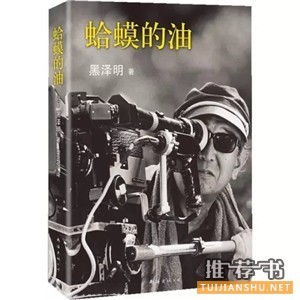 为艺术而生:10本高分艺术家传记推荐