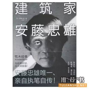 为艺术而生:10本高分艺术家传记推荐