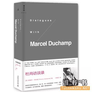 为艺术而生:10本高分艺术家传记推荐