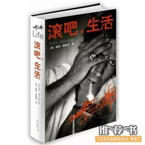 为艺术而生:10本高分艺术家传记推荐