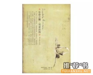 为艺术而生:10本高分艺术家传记推荐