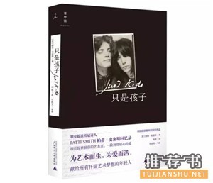 为艺术而生:10本高分艺术家传记推荐
