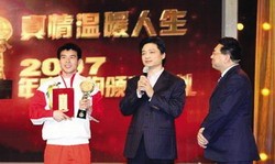 “真情人物”柏剑成“压轴大腕”