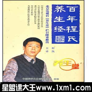 程凯