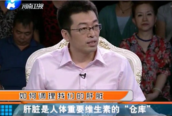 王涛博士在《健康就好》节目中解析肝脏调理之道
